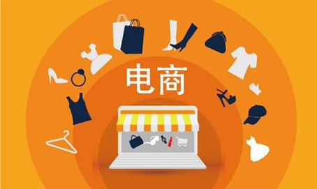 电商平台需要哪几类商标,入驻电商平台必须要申请35类商标