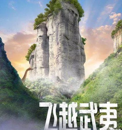 福建游玩卡,福建省旅游年卡哪些景点免费