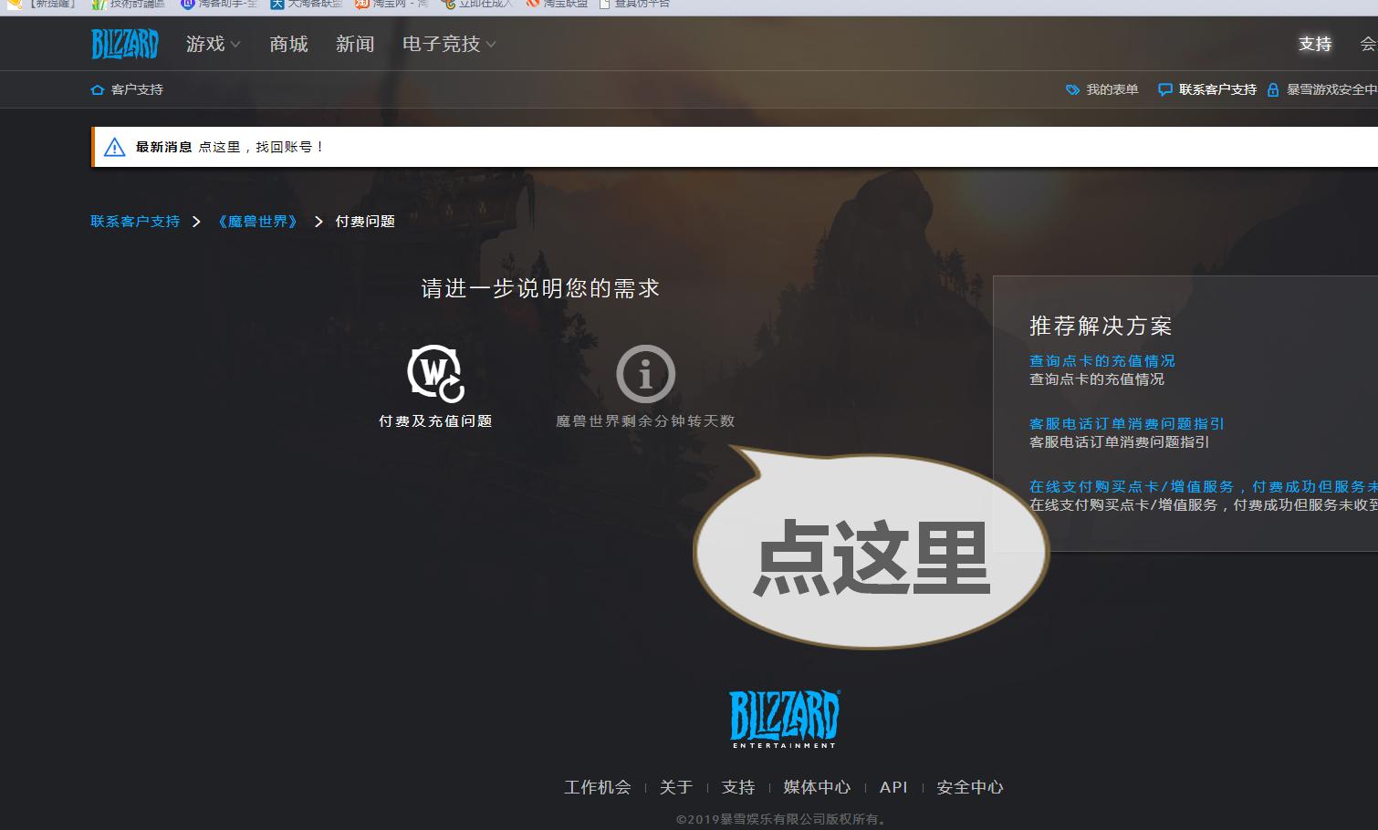 魔兽世界强制清空点卡,魔兽世界恢复点卡最新消息