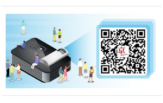 京B摩托车限制上牌、实施总量控制……“12122”回应来了