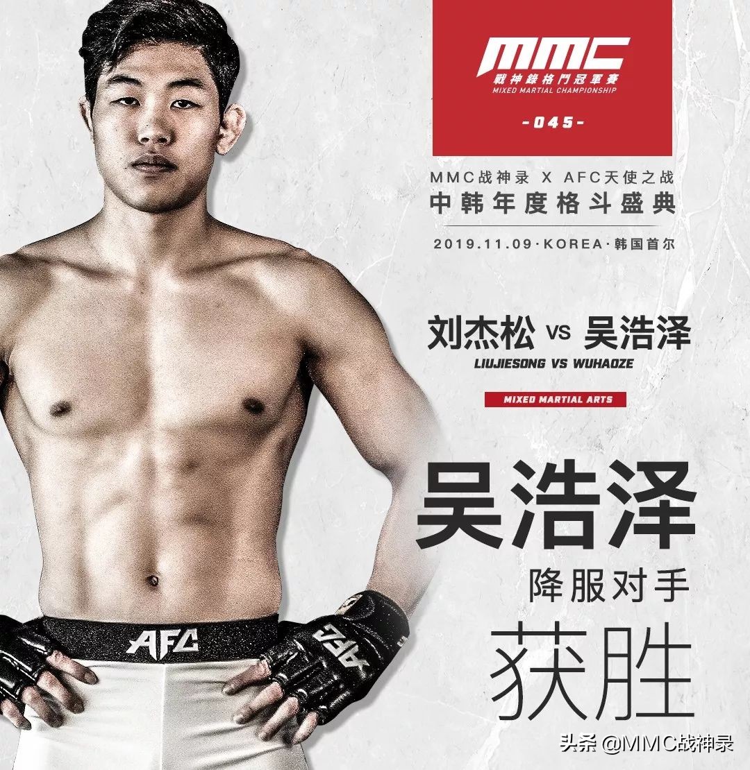 mmc战神录中外拳王争霸赛衡阳站,mmc战神录格斗冠军赛规则