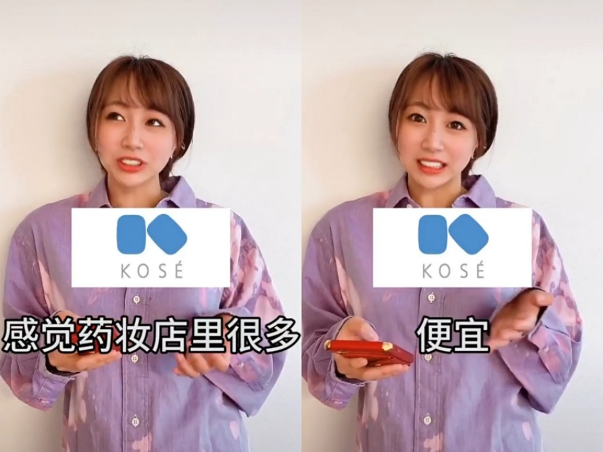 日本人看待日本化妆品品牌,日本人眼中的日本化妆品