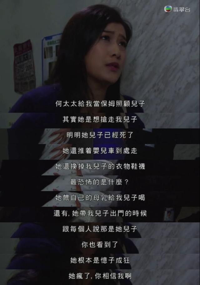 今宵大厦异梦剧情,金宵大厦细节线索