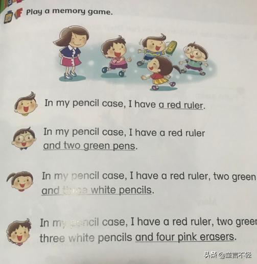 开学鸡娃,鸡娃上学日常