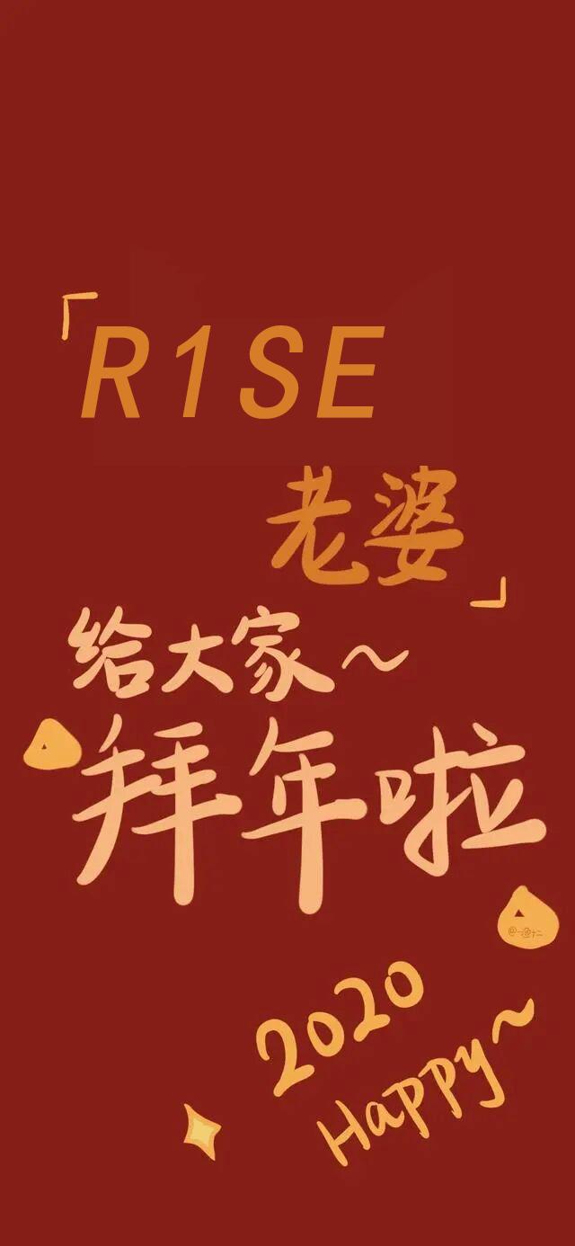 周震南神仙壁纸,薛之谦周震南高清壁纸