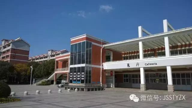 无锡大桥高中住宿,无锡高中住宿