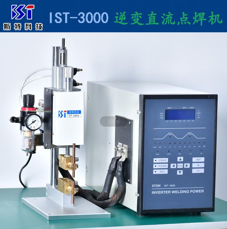 变压器点焊机和储能点焊机哪个好,沟通脉冲式点焊机