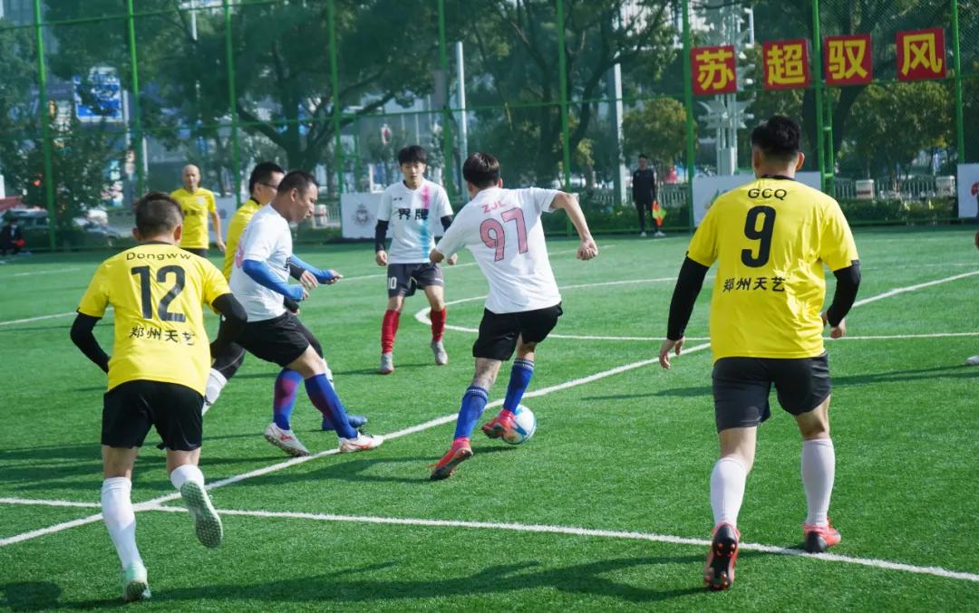 环球联赛2021,环球联赛