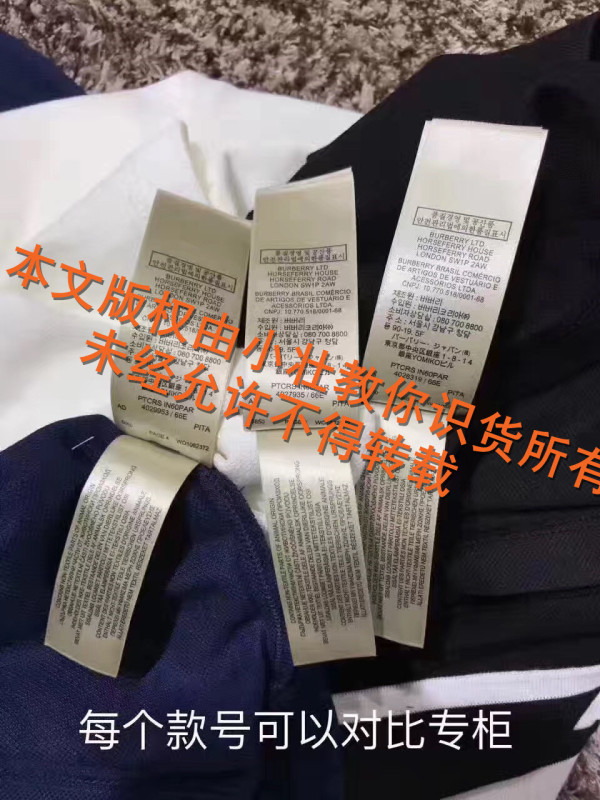 burberry辨别真假,burberry经典格纹包真假鉴别