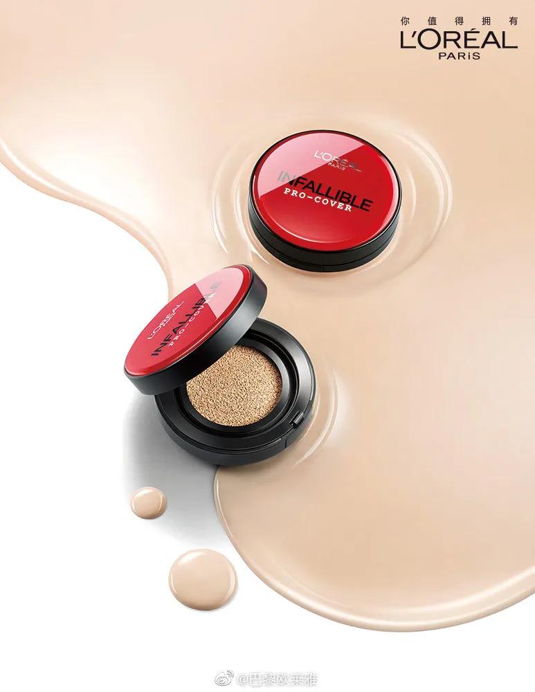 香奈儿气垫果冻气垫怎么样,香奈儿气垫推荐几号