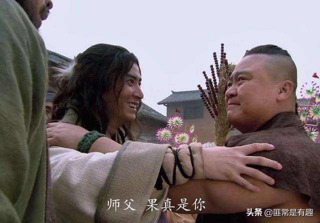 梁山好汉群聊,水浒聊天群