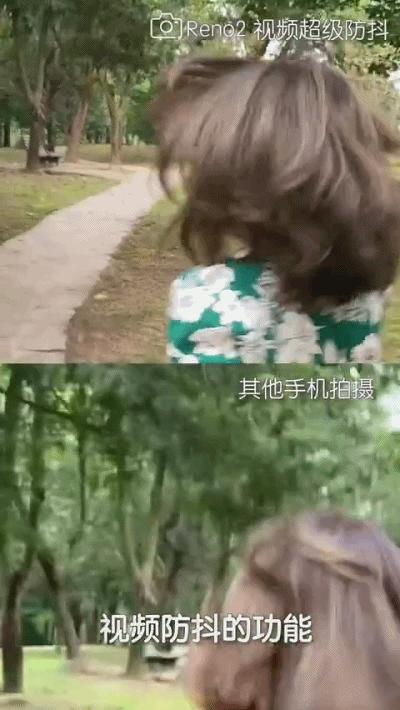 opporeno2防抖怎么不见了,opporeno2防抖设置在哪里