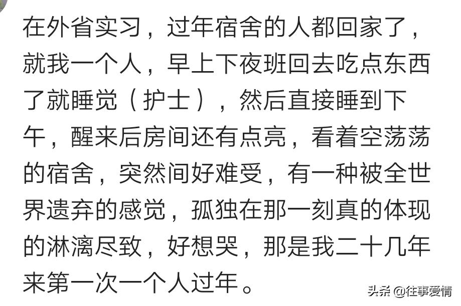 睡懵了啥感觉,睡觉睡懵了是种什么样的体验