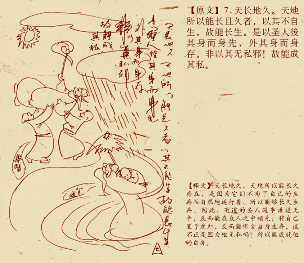 鬼才萧宽,百变鬼才