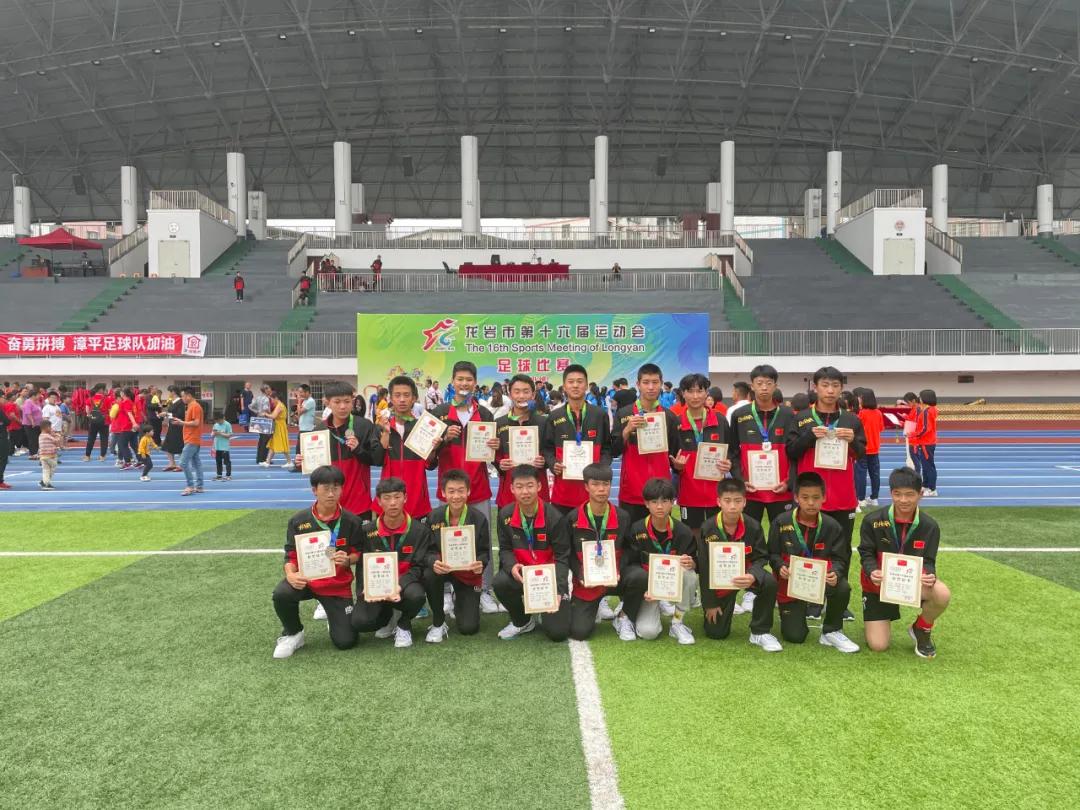 连城县冠豸山旗舰足球队夺得冠军,激情飞扬绿茵赛场