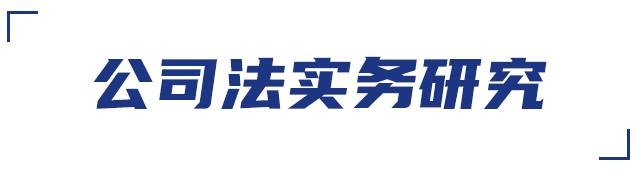 大股东不分红小股东可以查账吗,如果公司长期不分红小股东怎么办