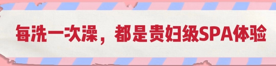 羊奶补水沐浴乳,羊奶美白沐浴露
