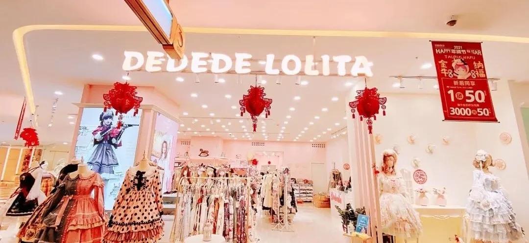 频繁出街的“三坑少女”，如何催生出百亿级市场？|新消费观察