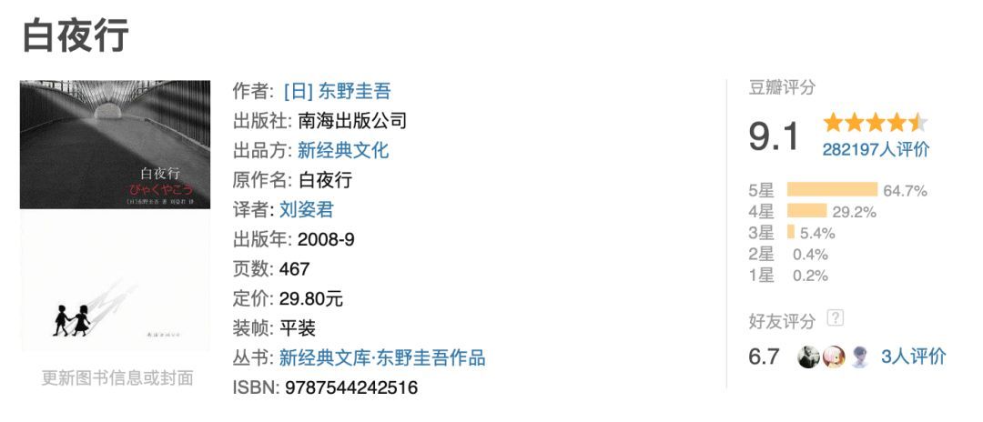 文人之间的互怼,文人的争斗只在文笔之上