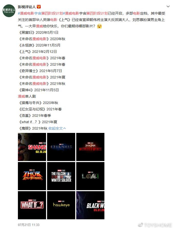 hottoys新公布六款产品,hottoys良心之作