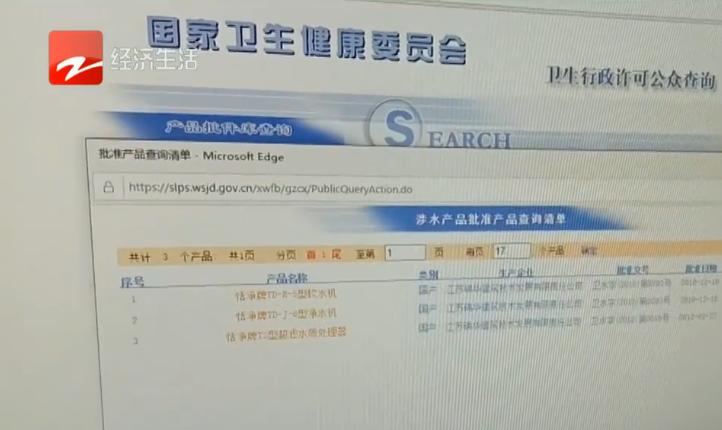 购买净水器这四点千万要关注,净水器到底是不是骗人的