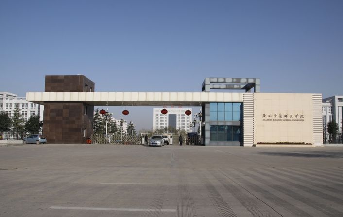 陕西省职业教育单招本科2019,2023陕西省职业教育本科单招试题