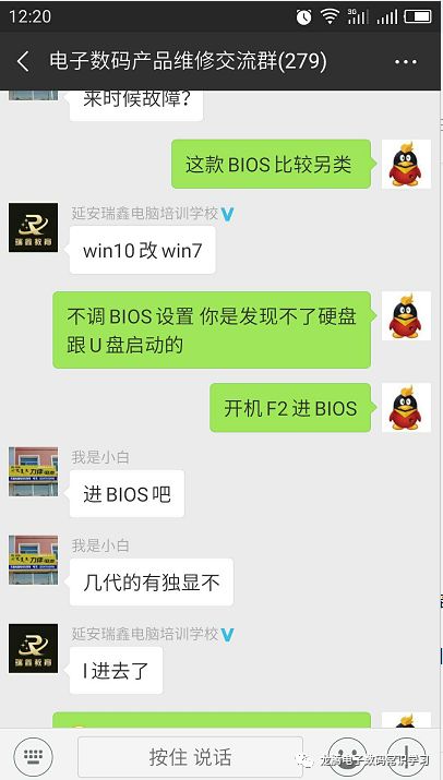 戴尔vostro3668重装系统,戴尔vostro3460无法进入bios