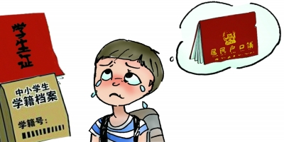 小孩户口可以多次迁出迁入吗,小孩户口可以迁到别人名下吗