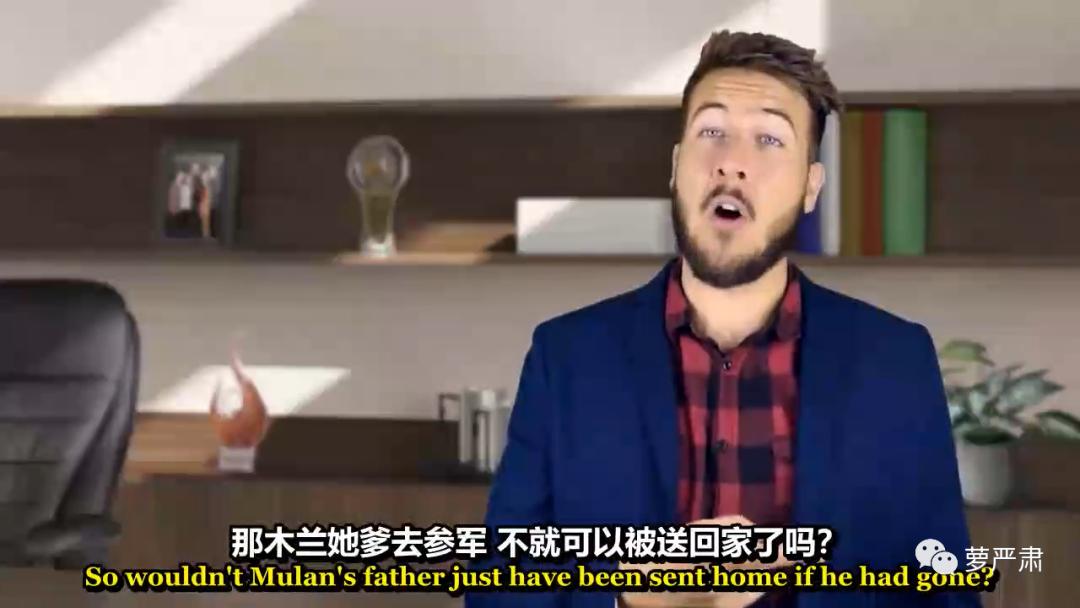 谁能想到国际《花木兰》给我上了一堂女德课？