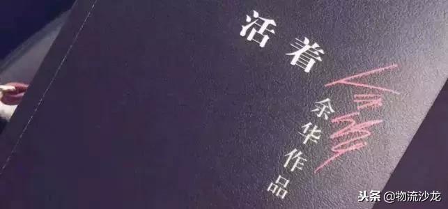 物流十大必看书籍,物流行业必读书籍排行榜