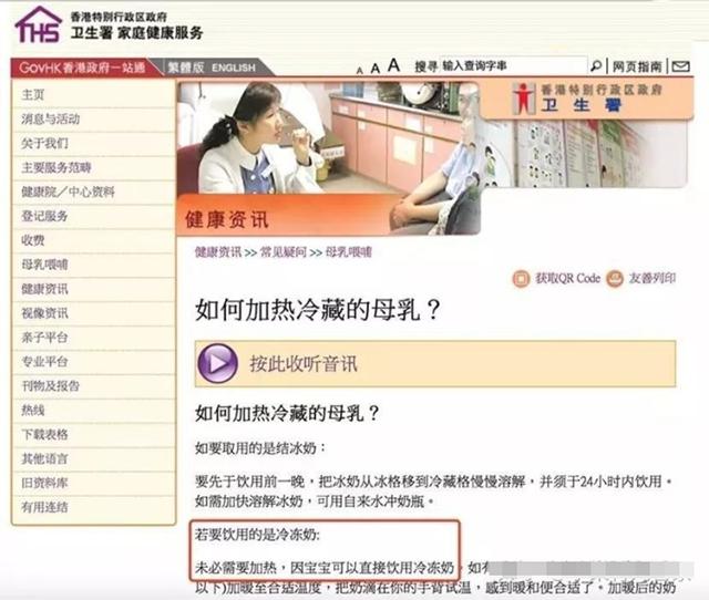 孩子吃凉的有什么不好,孩子吃凉的的东西拉稀