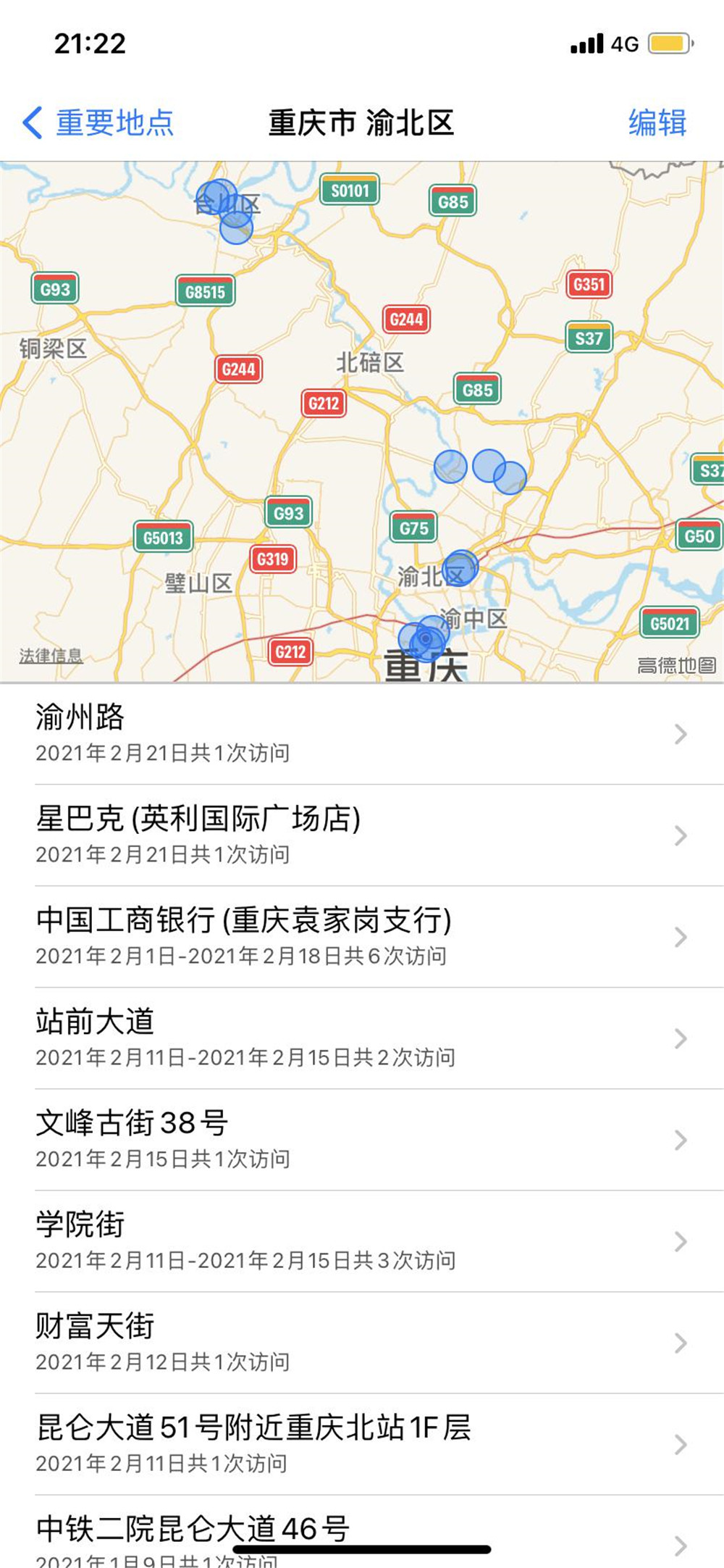 iphone自带的地图定位为什么不准,iphone地图不能定位