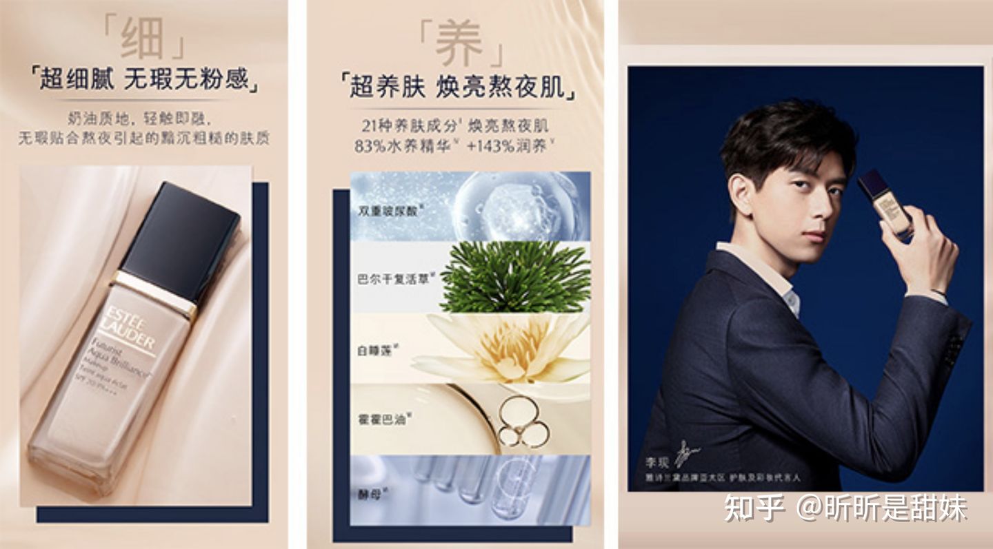 超好的粉底液9.9测评,超好的一款遮瑕粉底液