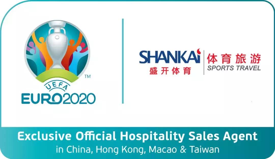 哪里可以订欧洲足球赛事的球票,足球比赛球票网上购票攻略