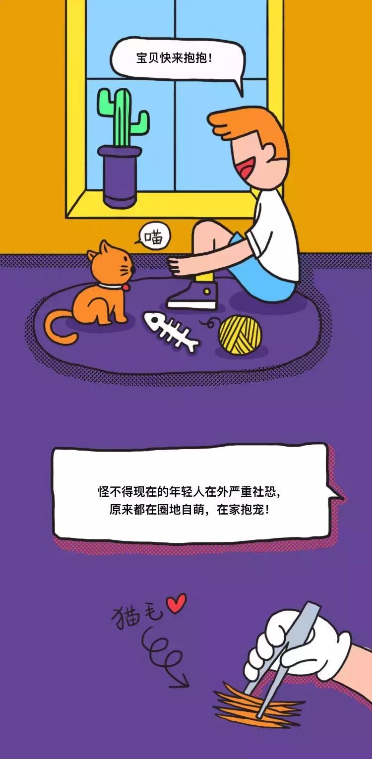 QQ音乐告诉你——撕掉标签，听UrbanMusic，做最IN的年轻人