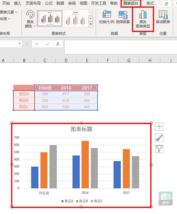 excel图表颜色搭配模板,excel可视化图表免费模板