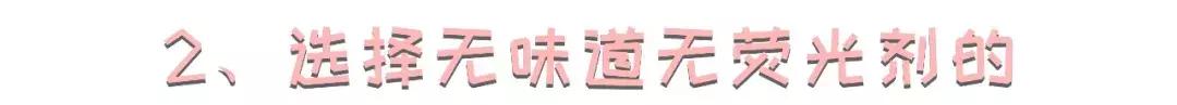 “她用的居然是卫生棉条，一定不是好女孩……”