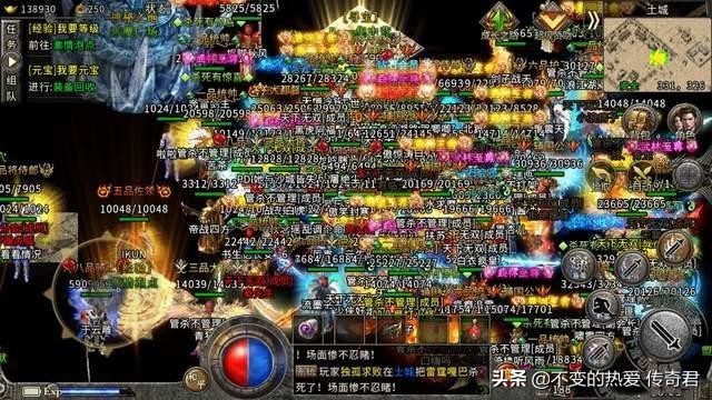 热血传奇攻击属性最高的装备,热血传奇中的那些经典的稀奇装备