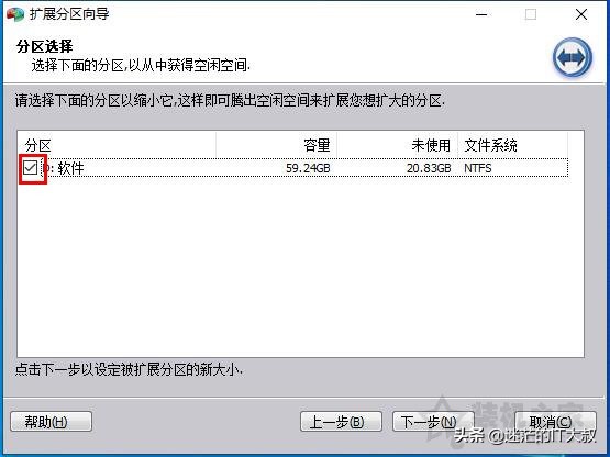 windows系统c盘满了怎么扩容,c盘满了电脑怎么扩容