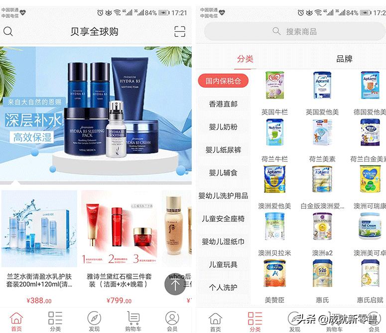 一站式跨境电商解决方向,跨境电商营销经典案例