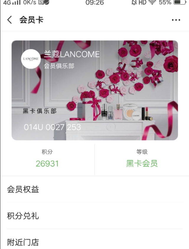 兰蔻初学者,兰蔻系列怎么挑选最好用