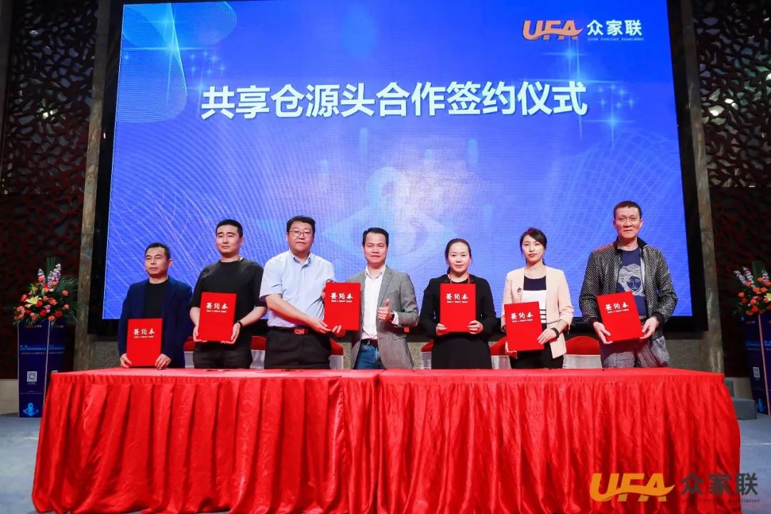 众家联合伙人齐聚中国,众家联创始人