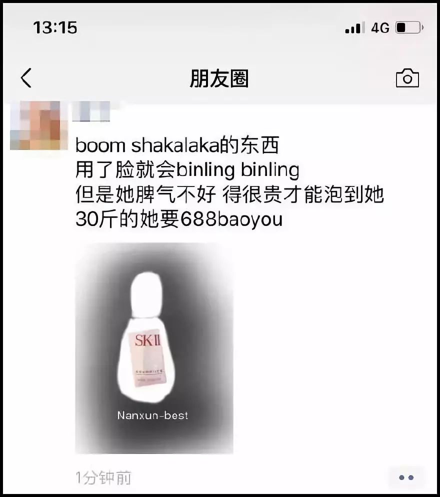 微商变身灵魂画手代购,微商可以变身灵魂画手吗