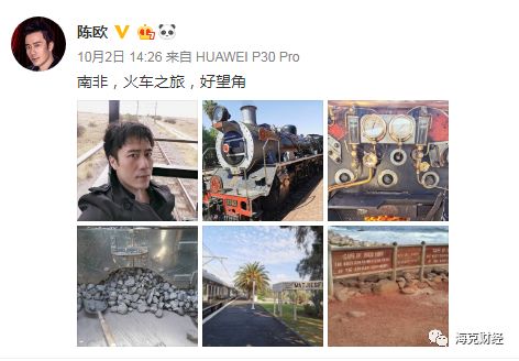 聚美优品的创始人陈欧现在做什么,聚美优品陈欧现在怎么样了