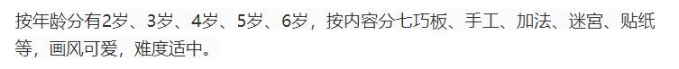 摩比熊津七田真,摩比和何秋光哪个好