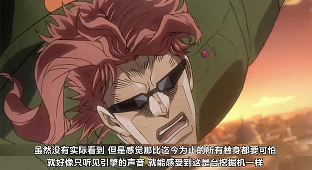 jojo的魅力在什么地方,jojo特点是什么