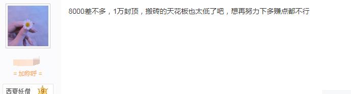 逆水寒搬砖一个号挣多少钱,逆水寒搬砖收入