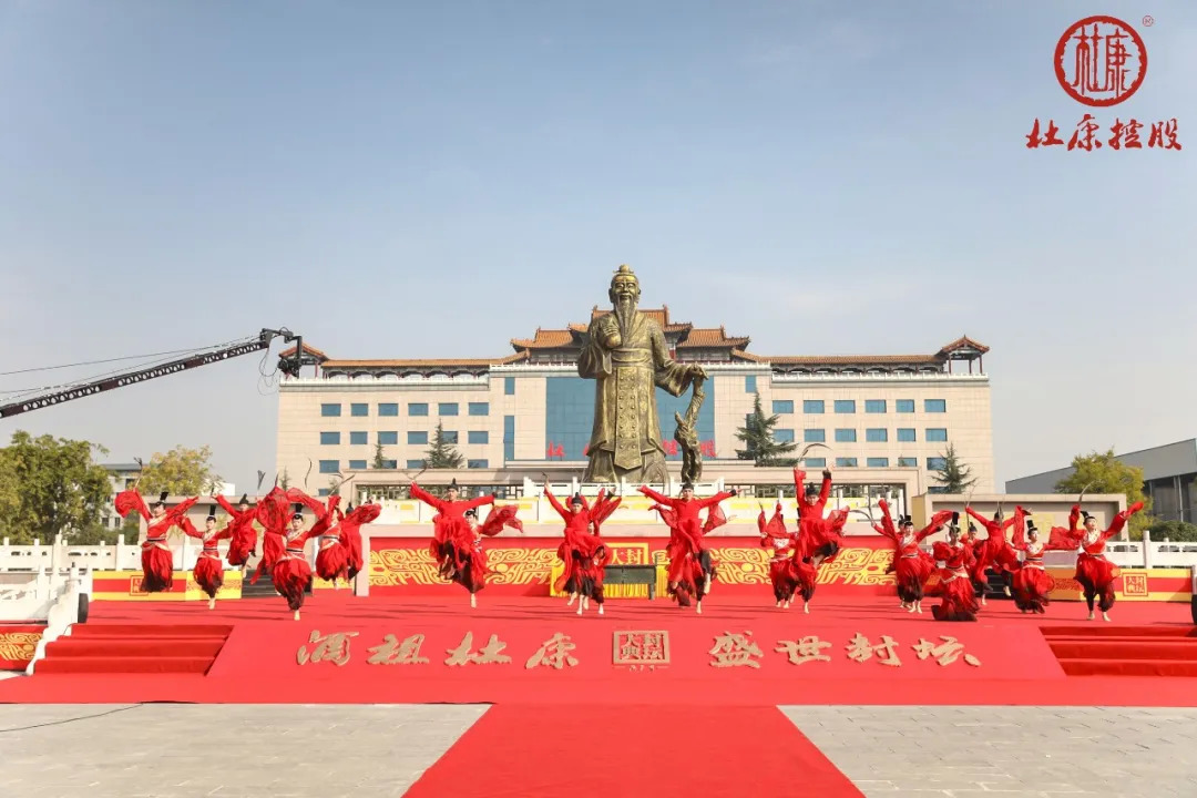 把封藏大典产品化：超千万人次观看，杜康“云”上造爆款