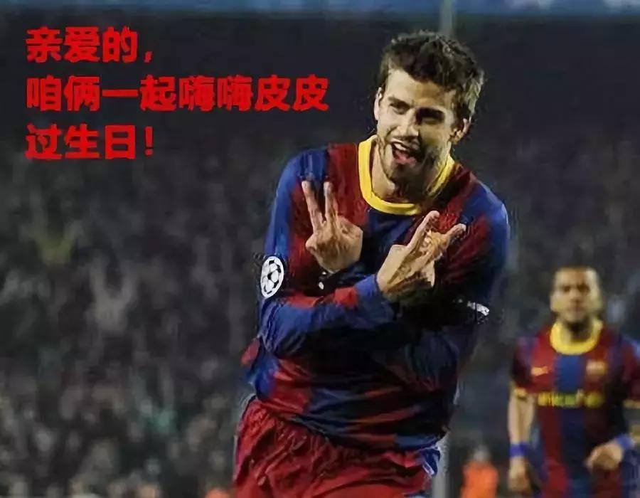 让我们一起，以足球的名义相约今生吧！祝大家情人节快乐！