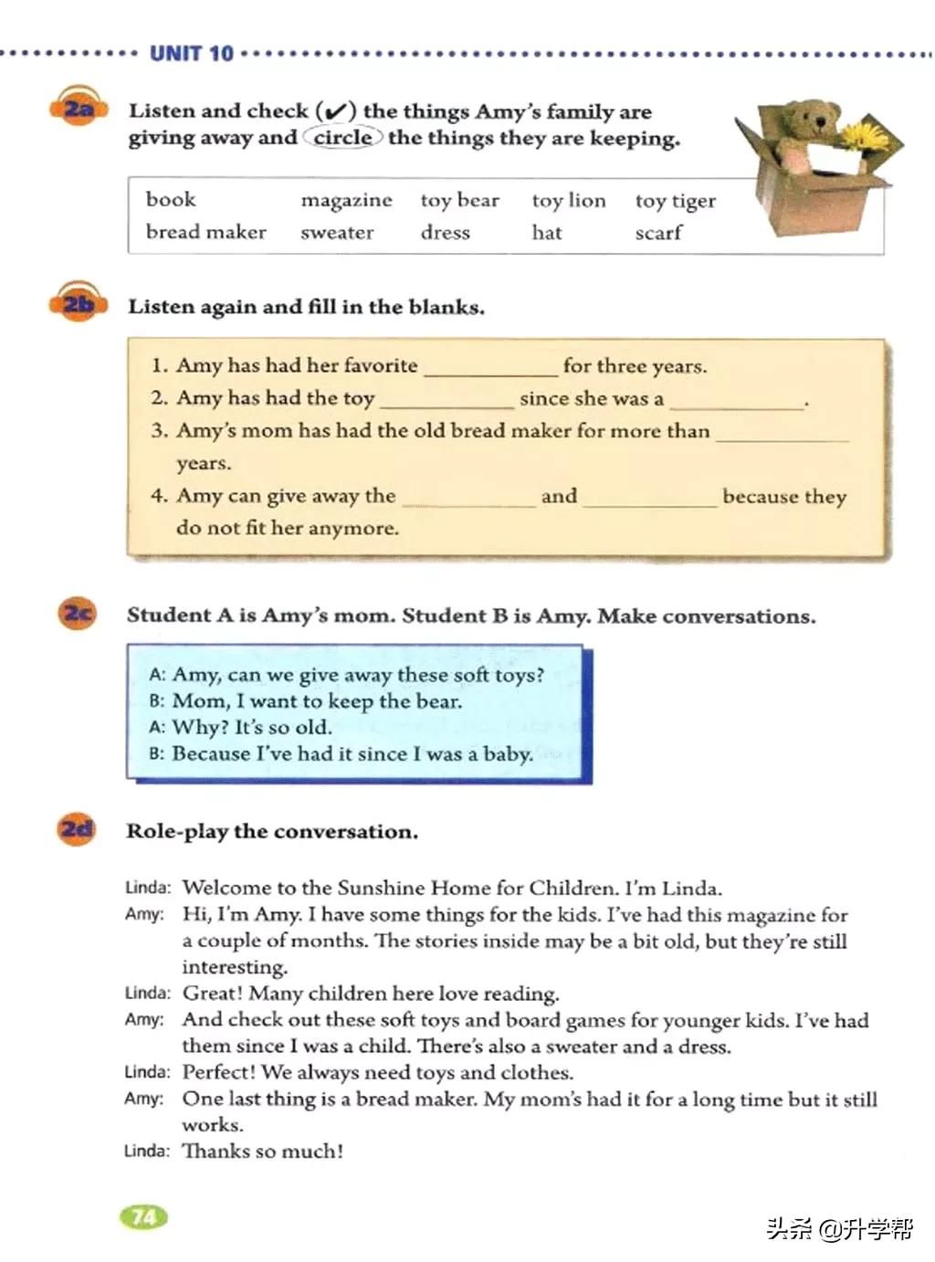 八年级英语下册人教版预习,8年级下册英语电子书人教版翻译
